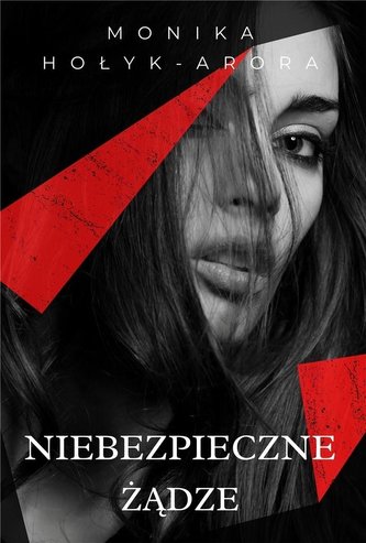 Niebezpieczne żądze Niebezpieczne żądze